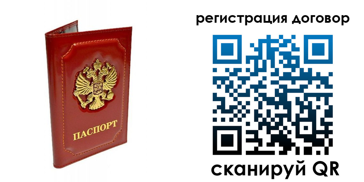 пропишу в квартире в Калязине