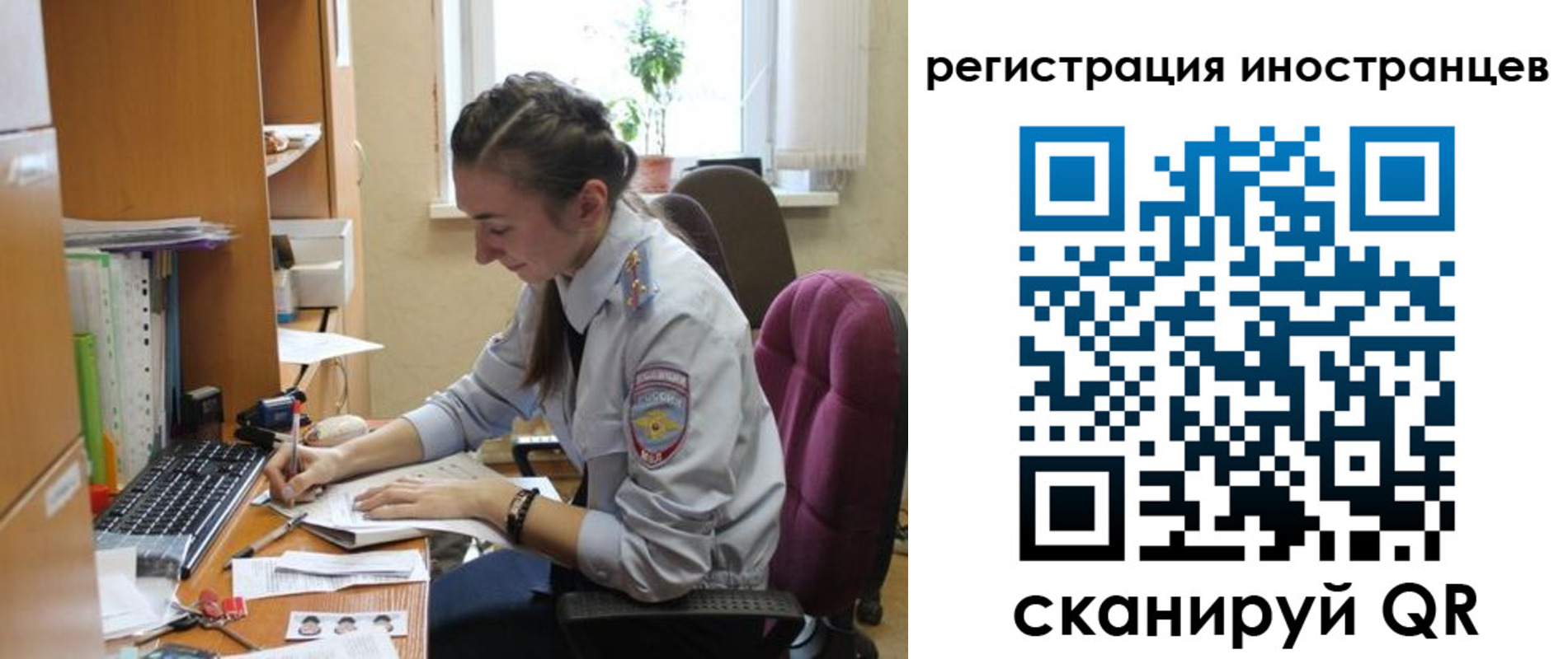 временная регистрация поиск в Калязине