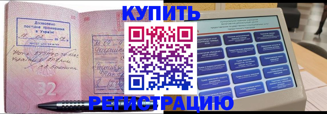 временная регистрация адрес в Калязине