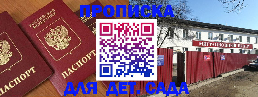 временная регистрация купить в Калязине