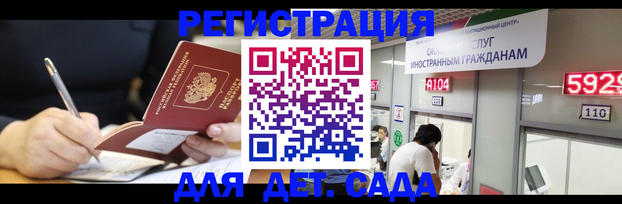 прописка гарантия в Калязине