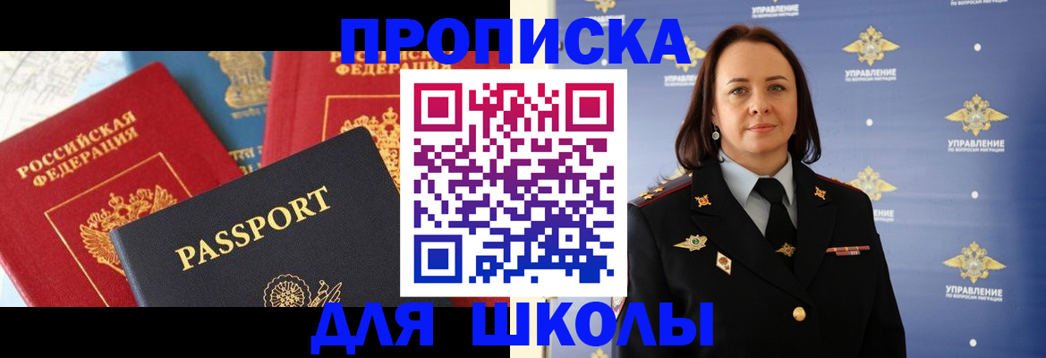 регистрация в Калязине