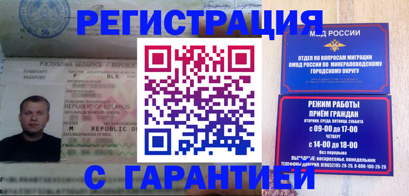 временная регистрация госуслуги в Калязине