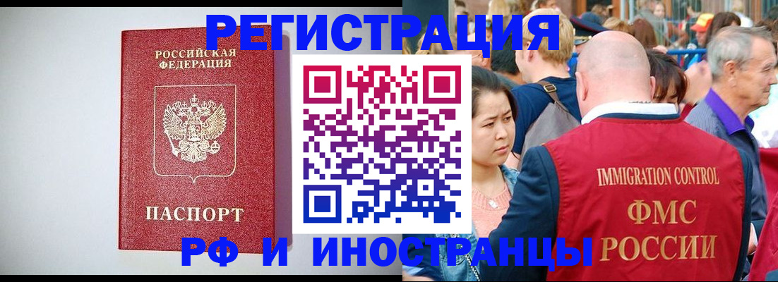 временная регистрация госуслуги в Калязине