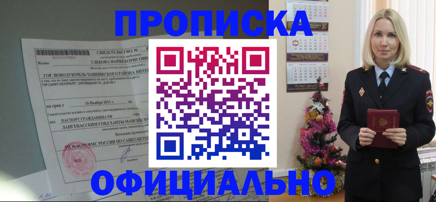 временная регистрация в квартире в Калязине