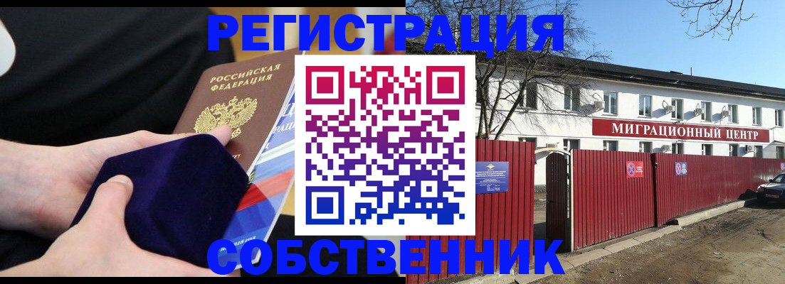 регистрация в Калязине