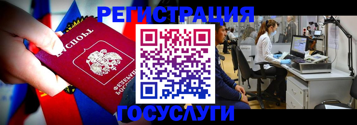 прописка законно в Калязине